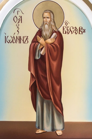 Апостол и Евангелист Иоанн Богослов